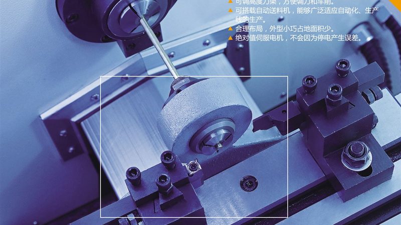 立式加工中心三菱系统：揭秘其核心优势与选型要点**
